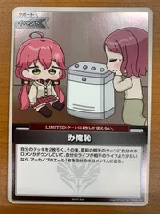 2026年最新】み俺恥の人気アイテム - メルカリ