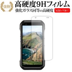京セラ トルク TORQUE 5G 背面カバー イエロー - メルカリ