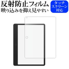 メリーさん専用[美品] TCL NoteA1 NXTPAPER 11 本体 フル - メルカリ