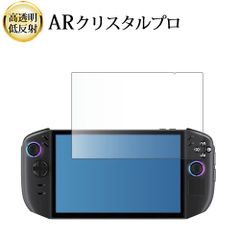 dynabook CZ25&frasl;L [15.6インチ] 機種で使える ブルーライトカット 指紋