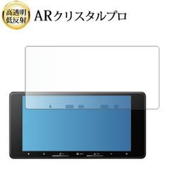 Parblo Coast16 15.6インチ 機種用 ペンタブレット液晶保護 フィルム