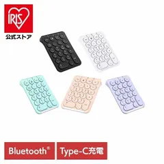 【公式】IC-KP08 iClever テンキー ワイヤレステンキー Bluetoothテンキー 左手デバイス デジタルイラスト 電卓 Type-C充電 無線 テンキー KP08 iClever (メール便) (B)のサムネイル