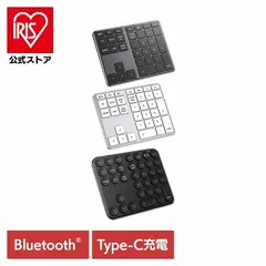 【公式】IC-KP10 iClever テンキー ワイヤレステンキー Bluetoothテンキー 左手デバイス デジタルイラスト 電卓 Type-C充電 無線 テンキー KP10 iClever (メール便) (B)のサムネイル