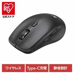 【公式】MD179 iClever マウス ワイヤレスマウス 無線マウス Bluetoothマウス マルチペアリング ワイヤレスキーボード MD179 ジグラー機能なし iClever (B)のサムネイル
