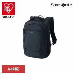【公式】SAMSONITE サムソナイト ビジネスバッグ PC対応 A4対応 通勤用 仕事用 多機能 メンズ ブランド バックパック ブラック サムソナイトのサムネイル