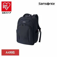 【公式】SAMSONITE サムソナイト ビジネスバッグ PC対応 A4対応 通勤用 仕事用 多機能 メンズ ブランド バックパック ブラック サムソナイトのサムネイル