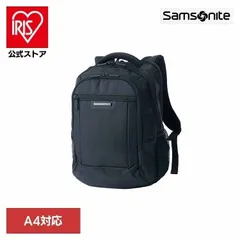 【公式】SAMSONITE サムソナイト ビジネスバッグ PC対応 A4対応 通勤用 仕事用 多機能 メンズ ブランド バックパック ブラック サムソナイトのサムネイル