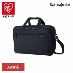 【公式】SAMSONITE サムソナイト ビジネスバッグ PC対応 A4対応 通勤用 仕事用 多機能 メンズ ブランド ブリーフケース ブラック サムソナイトのサムネイル