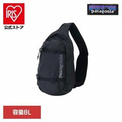 パタゴニア Atom Sling 8L FTGN アトム 2019 パタゴニア Atom Sling 8L FTGN アトム 2019 - メルカリ