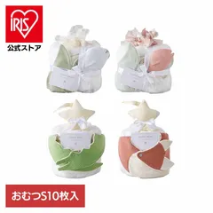 【公式】出産祝い おむつケーキ おむつケーキ　おしゃれ おくるみ おしゃれ 布 ベビーケーキ Hug youベビーケーキ K01-01202 Lien de famille (B)のサムネイル