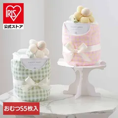 【公式】出産祝い おむつケーキ おむつケーキ　おくるみ 布 ベビーケーキ ギンガムチェックスタイとお花のラトルベビーケーキmini K01-01706 Lien de famille (B)のサムネイル