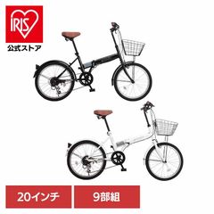 折りたたみ自転車 自転車 20インチ KAZATO(カザト) FKZ-206 - メルカリ