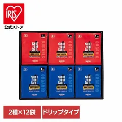 【公式】麻布タカノ コーヒー 有機 ギフト タカノ 【タカノコーヒー】有機コーヒー使用 ショットワンカフェ ドリップコーヒーギフト タカノコーヒー (代引不可) (TD)のサムネイル