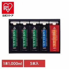 【公式】麻布タカノ コーヒー 有機 ギフト タカノ 【タカノコーヒー】有機コーヒー＆紅茶使用 アイスコーヒー＆アイスティーギフト タカノコーヒー (代引不可) (TD)のサムネイル