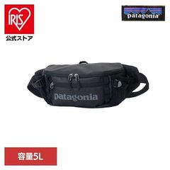 patagonia Tres Pack 25L 3Way パタゴニア 美品 - メルカリ