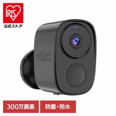 relica G2 スマートカメラ 2台セット 本体 - メルカリ