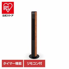 Stadler Form Peter タワーファン 本体 - メルカリ
