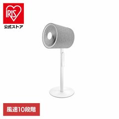美品☆スタドラフォーム Stadler Form Alex 冷暖サーキュレーター