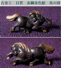 祖父が持っていた得体の知れない出土品 - メルカリ
