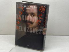 歴史民俗用語よみかた辞典 日外アソシエーツ 日外アソシエーツ - メルカリ
