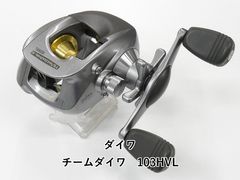 値下げ‼️美品‼️ダイワ TD-Z103H 右ハンドル仕様 - メルカリ
