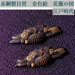 宝物コレクション軽井沢彫天然木彫刻アート工芸品茶さじ葡萄ぶどう
