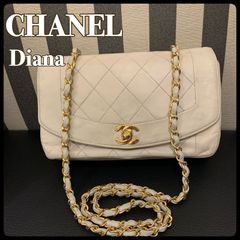 希少 CHANEL マトラッセ ダイアナ22 フラップチェーンショルダーバッグ