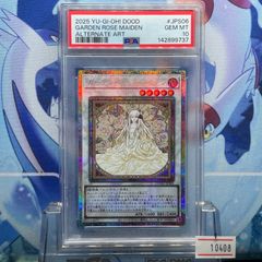 PSA10 Evil☆Twin キスキル プリシク 11期 SELECTION5 SLF1-JP079