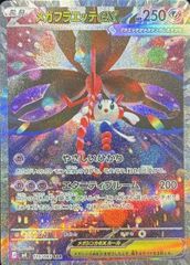 メルカリ