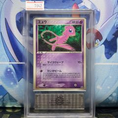 ARS10+】 ミュウ 085 マクドナルドプロモ ポケモンカード - メルカリ