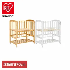 【公式】ベビーベッド ミニ 床板70cm ハイポジション お世話しやすい カトージ 赤ちゃん babybed 木製 ハイポジションミニベビーベッドII アーチ 02516 02517 KATOJIのサムネイル