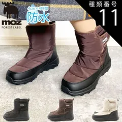 種類11：ブラック/24.5cm moz モズ レディース ハイカット ボア 防寒 あったか 暖かい 裏起毛 レインブーツ スノーブーツ 幅広 3E 冬 おしゃれ もこもこ mz7003