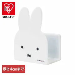 【公式】ミッフィー かわいい キッチン収納 オカトー スポンジホルダー マグネット miffy ｍｉｆｆｙ マグネット スポンジホルダー (B)のサムネイル