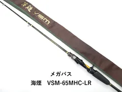 2026年最新】Megabass エギングロッドの人気アイテム - メルカリ