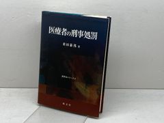 歴史民俗用語よみかた辞典/日外アソシエ-ツ/日外アソシエ-ツ（単行本） 歴史民俗用語よみかた辞典 日外アソシエーツ 日外アソシエーツ - メルカリ