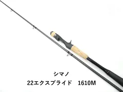 2026年最新】エクスプライド 168mh-の人気アイテム - メルカリ