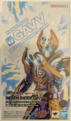 アニメDVD 魔神英雄伝ワタル TV&OVA DVD-BOX 全2BOXセット セット
