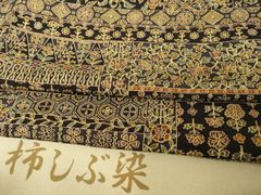 袋帯【河合美術織物】西陣織 唐織 正絹 六通柄 華紋花格子 黒色 礼装 
