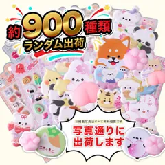 【2枚入り】肉球 ぷくぷく シール 肉球シール 猫の肉球 ぷくぷくシール 3Dシール 立体シール お尻シール おしりシール LABUBU風 おはじきシール ぷっくりステッカー つやつや立体シール シール手帳 ぷっくり つやつや ぷくぷくシール