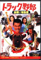 卒業プルーフ 名作DVD ディレクターズカット [デラックス盤] - メルカリ