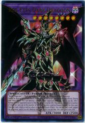 遊戯王 超魔導竜騎士 ドラグーンオブ レッドアイズ オーバーフレーム