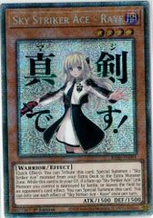 遊戯王 閃刀姫レイ スターライトレア 英語版 スタンプ ra05 - メルカリ