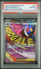 PSA10】リザードン スターターパック 1st Edition カードe 012/029 1枚
