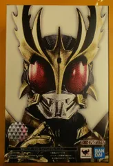BANDAI SPIRITS S.H.Figuarts/真骨彫製法 仮面ライダーディケイド 仮面ライダークウガ ライジングアルティメット