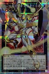遊戯王 No.39 光の使者 希望皇ホープ オーバーフレームプリズマ - メルカリ