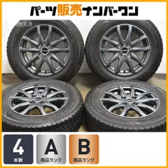 【程度良好】LEBEN 14in 5.5J+43 PCD100 ノーストレック N3i 175/70R14 アクア ヴィッツ カローラ フィールダー フィット キューブ デミオのサムネイル