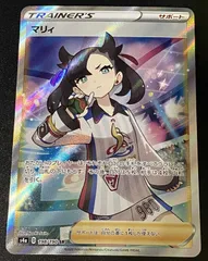 ポケモンカード ポケカ マリィ SR s4a-198 190 ハイクラスパック「シャイニースターV」 トレカ TCG 208