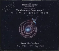 2026年最新】ゲートウェイ・エクスペリエンスの人気アイテム - メルカリ