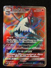 ウルガモスGX SR SM12 オルタージェネシス 096/095 - メルカリ