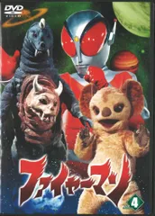 2026年最新】ファイヤーマン DVD‐BOXの人気アイテム - メルカリ